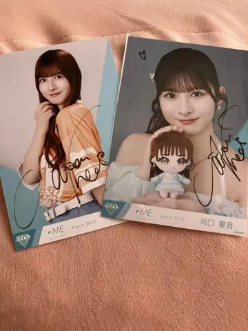 카와구치 나츠네 친필