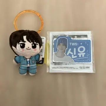 시뉴 TWS 홓와누이 한글 네임 아크릴 플레이트 키링