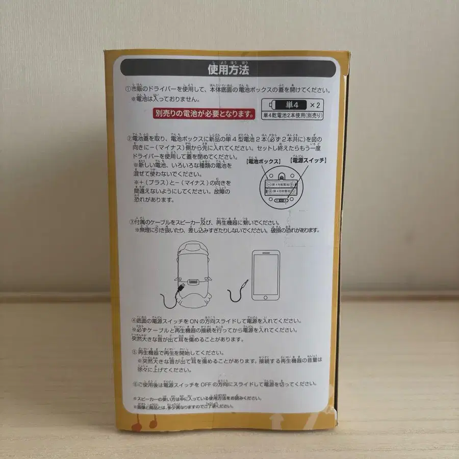 4번째 상품 이미지