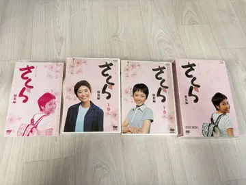 NHK 연속 TV 소설 사쿠라 총집편 DVDBOX 상권, 하권