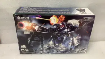 ZA-11 ZYKLON 1/144 스케일 플라스틱 모델 키트