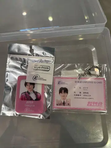 타쿠야 쿠사카와 타쿠야