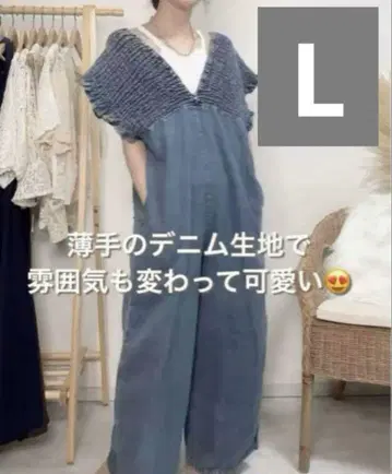새상품 시마무라 lax dan tia 데님 셔링 살로펫 L 사이즈