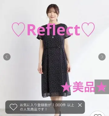 reflect 오프 바디 트위드 체크 원피스 7호 새상품급