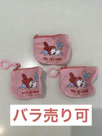 마이멜로디 코인 케이스 가챠가챠 산리오