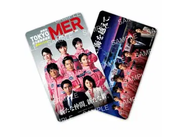 영화 TOKYO MER 입장객 특전 클리어 카드, 달리는 응급구명실