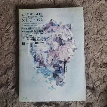 RADWIMPS Live&Document 2014