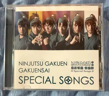 닌타마 란타로 뮤지컬 닌쥬츠 학원 학원제 SPECIAL SONGS CD