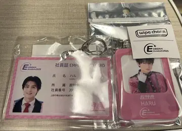 EBiDAN 뮤지엄 2025 하루 사원증풍 키링 참