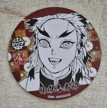 귀멸의 칼날 점프샵 페스티벌 코스터 렌고쿠 쿄쥬로