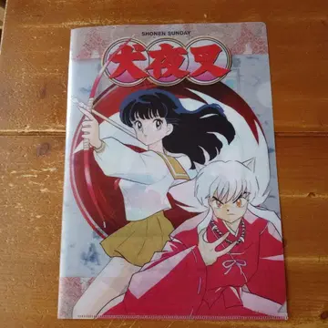 이누야샤 클리어 파일 다카하시 루미코 원작 그림 정크품