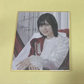사쿠라자카46 마토노 미오 사쿠코레 C상 색지