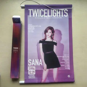TWICE 사나 lights 태피스트리