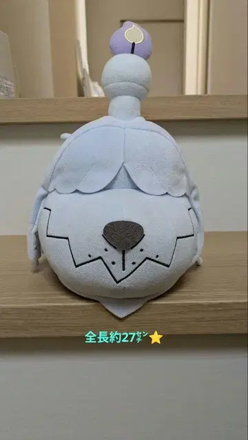 새상품 포켓몬스터 모후굿토 봉제인형~흔들풍손 벼리~