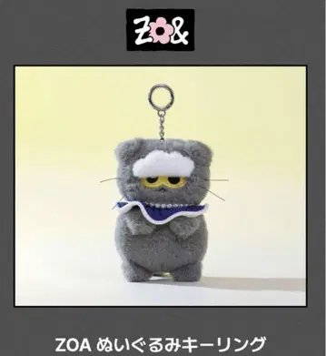 ZO&FRIENDS 팝업 ZOA 봉제 인형 키링 G-DRAGON