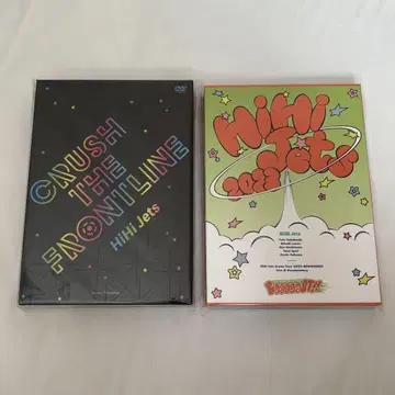HiHiJets DVD BOOOOST CRUSH THE FRONTLINE