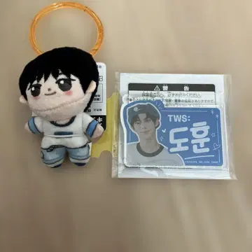 TWS 도훈 아크릴 키링  2점