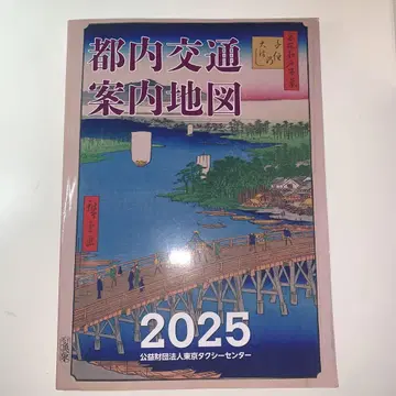 도내 교통 안내 지도 2025