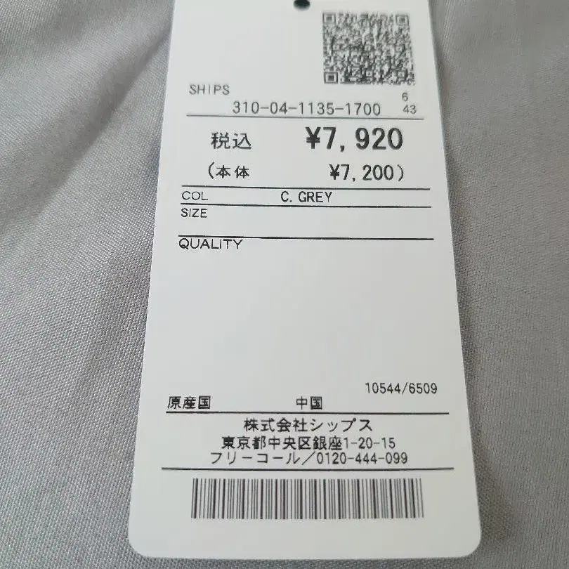 9번째 상품 이미지