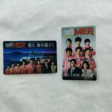 영화 TOKYO MER 입장자 혜택 클리어 카드, 달리는 응급구명실