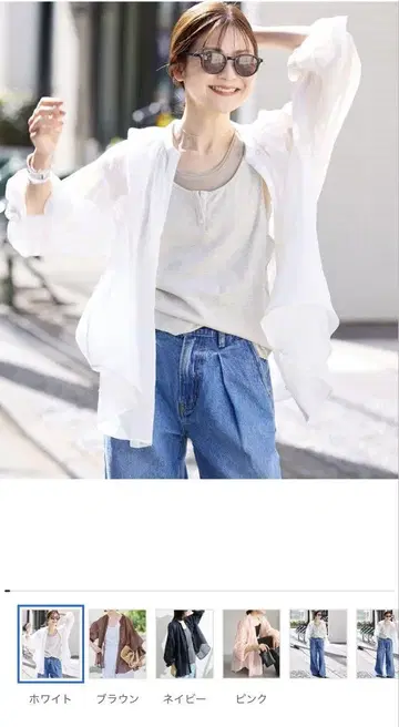 SLOBE IENA 라미 스키퍼 셔츠