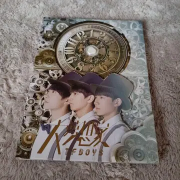 TFBOYS 앨범 몽상가