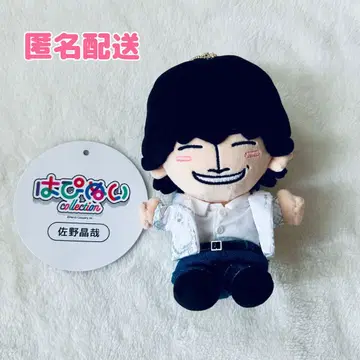 하피누이 컬렉션 사노 마사야 봉제 인형