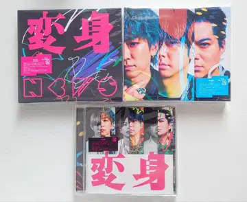 NEWS 변신 초회반 A, B, 일반ver 세트