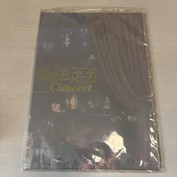 뮤지컬  콘서트 팜플렛