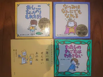 요시타케 신스케 그림책 10권 세트