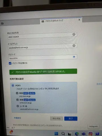시바 료타로 주간 가도를 가다 아사히 비주얼 시리즈