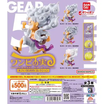 원피스 열매 루피 GEAR 5 컬렉션