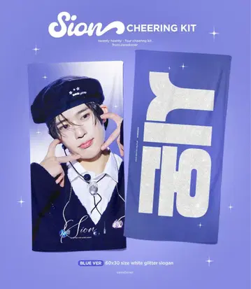 NCT WISH 시온 슬로건
