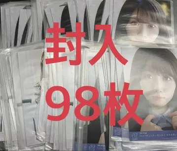 오타니 에미리 토쿠베츄, 시테 / 연인 이상, 좋아함 미만 이퀄러브 봉입