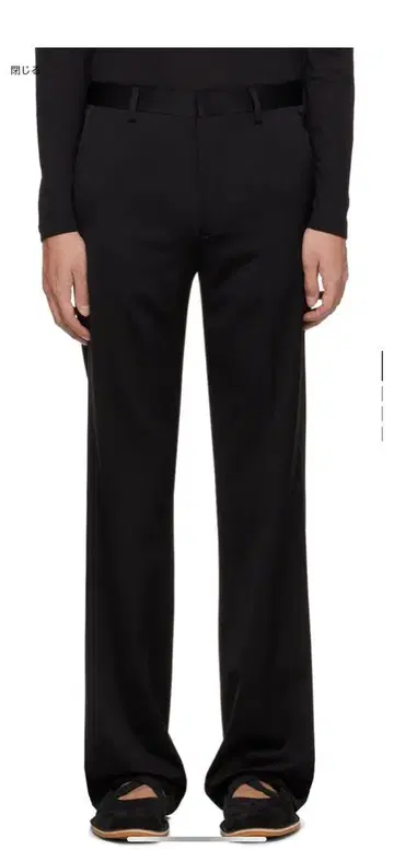 Dries Van Noten 슬랙스