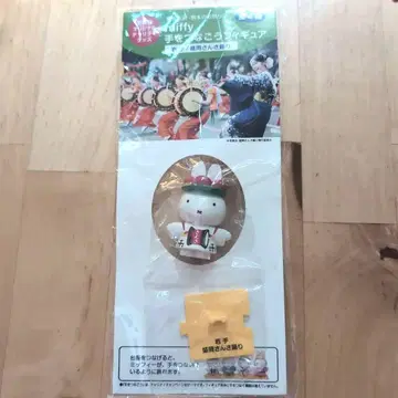 미피 손을 잡자 이와테 모리오카 산사 춤 전통 의상 피규어