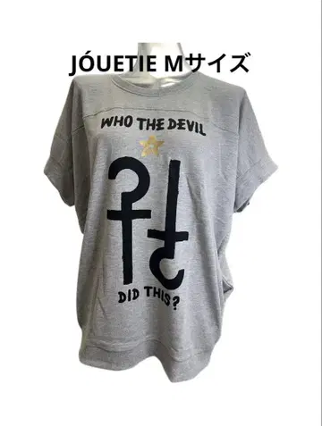 JOUETIE 그레이 오버사이즈 티셔츠 택 포함 새 상품 M사이즈