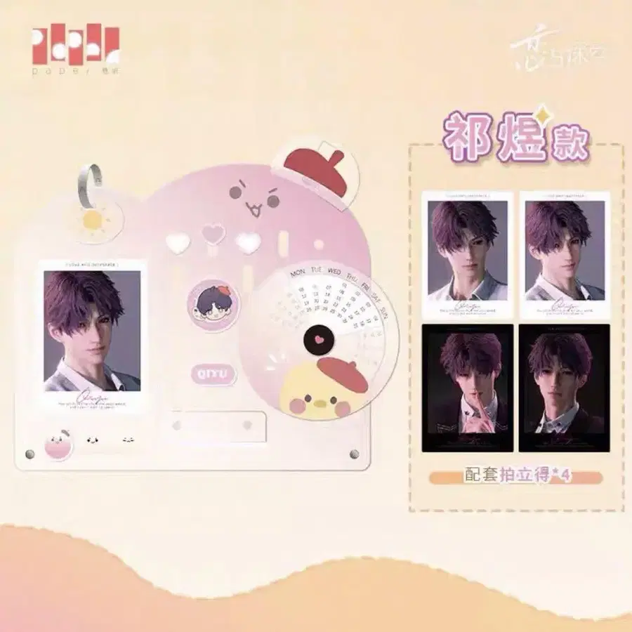 3번째 상품 이미지