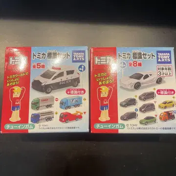 토미카 표지 세트 2점