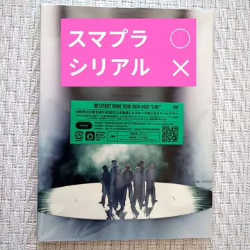 BE:FIRST DOMETOUR 2024-2025 2:BE DVD