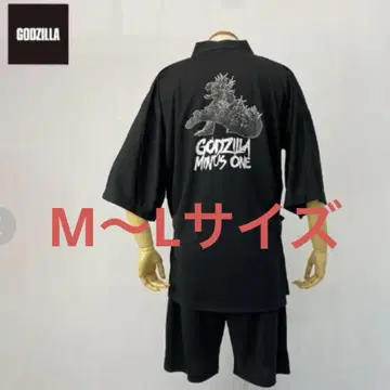 새상품 고질라 진베이 M~L 사이즈