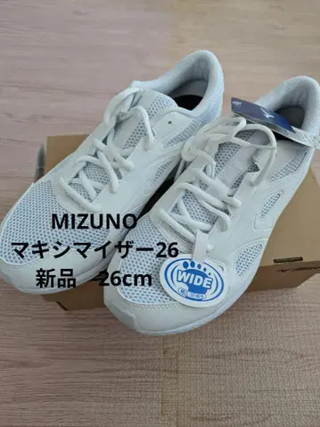 미즈노 스니커즈 맥시마이저26 러닝화 26cm 통학 화이트