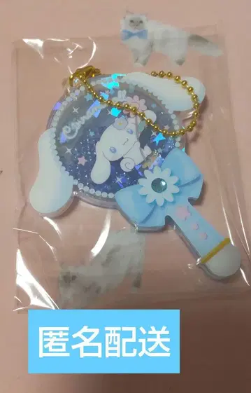 산리오 페스티벌 시크릿 아크릴 참 시나몬