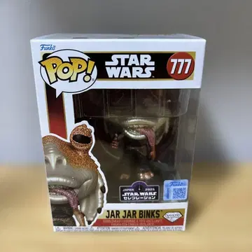 스타 워즈 셀레브레이션 회장 한정판 Funko 자자 빙크스