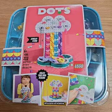 LEGO Dots 주얼리 스탠드 41905 미사용 새상품