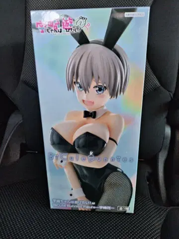 Big Cute Bunnies 우자키 하나 피규어 프라이즈