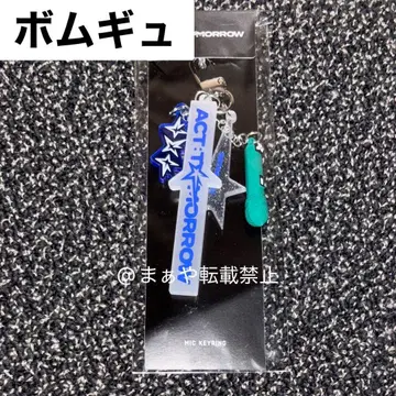 txt 범규 마이크 키링 서울콘