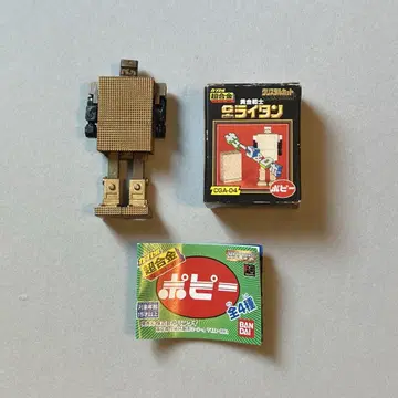 반다이 CGA-04 캡슐 토이 골드 라이탄