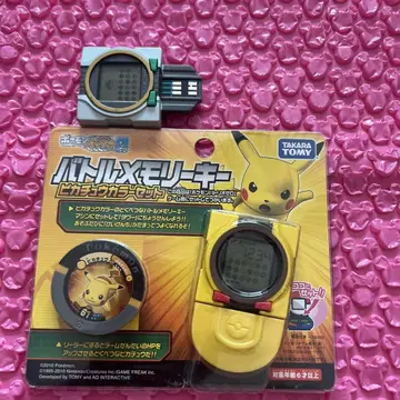 배틀리오 메모리 키