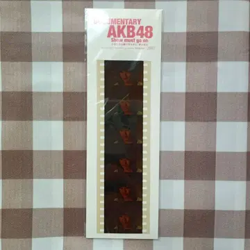AKB48 와타나베 마유 DOCUMENTARY of AKB48